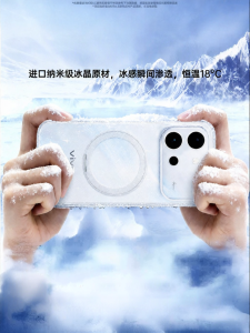 imobile | Cooling Ring Shockproof Phone Case with Stand