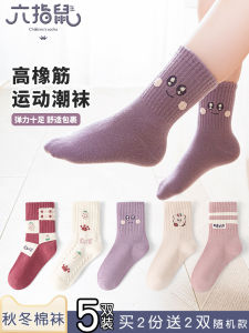 Six-Fingered Mouse Girls Sports Socks Spring Autumn Style Childrens Cotton Polyester Blend Elastic Mid-Calf Socks for Kids