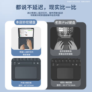 Applicable to 2024 New Arrival iPad Miaocontrol Keyboard Air5/6 Protective Case Pro11 Inch 10 Generation Tablet 10.9 Integrated Split Magnetic Suction 12.9 Bluetooth Touch 10.2/13 Inch Protective Case