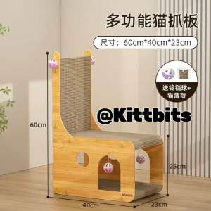 Kittbits Ready Stock 60*40cm large durable chair shaped cat scratcher cat nest 猫抓板 猫窝