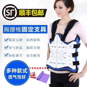Compression Fracture Lumbar Support Belt Fixed Spinal Column Recovery Waist Support Post Surgery Vertebrae Protector