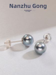 NANZHUGONG | Versatile Akoya Pearl Earrings