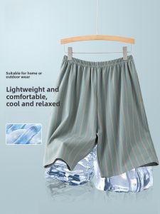 miiow | Lightweight Breathable Mens Summer Shorts Pajama Pants Soft Skin-friendly Home Pants MiiOW Cat Person Casual Home Style