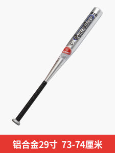 Star Baseball Bat Nhôm Dày 31 Inch 33 Inch Vật Dụng Thể Thao Chống Xâm Nhập Phụ Kiện Thể Thao Bóng Chày Đồ Chơi Thể Thao