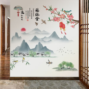 Fumantang Chinese Watercolor Landscape Wall Decal Living Room Bedroom Background Self Adhesive Sticker Decorative Artwork