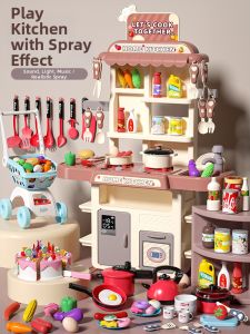 WANJUTEGONGDUI | Real Cooking Childrens Toy Kitchen