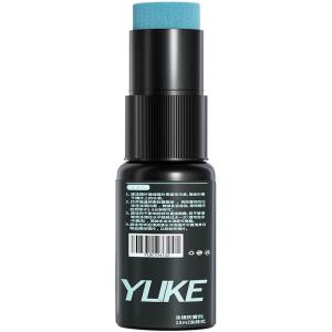 YUKE | Fog-proof Waterproof High-definition Swimming Goggles Spray