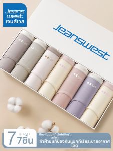 Jeanswest | กางเกงชั้นในผู้หญิงขอบกลาง 100% คอตตอน ระบายอากาศได้ดี ป้องกันแบคทีเรีย
