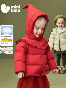 MINI BALA | Three-Protection Girls Down Jacket