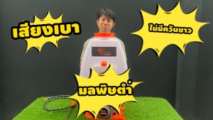 เครื่องพ่นยา TB ไทยบ้าน 4 จังหวะ มีหม้อลม แรงดัน ขนาด 25 ลิตร เครื่องพ่น 4จังหวะ เครื่องพ่นยา ไทยบ้าน 4SP739P สีส้ม เครื่องฉีดน้ำ พ่นสาร ระบบน้ำมัน รับประกันสินค้านาน 1 ปี ConceptN