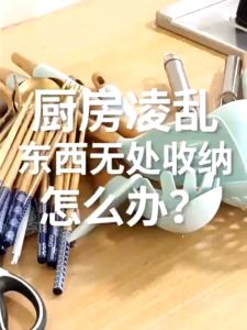 Wall Mounted Storage Rack For Kitchen Utensils Knife Holder With Hooked Rak Pisau Dapur