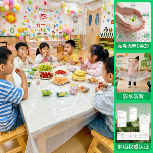 RENHEQING | Creative Decorative Pond Style Waterproof Plastic Sheet
