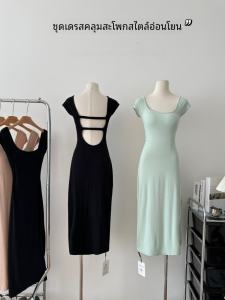 Arger Ice Honeydew Milkshake ~ Backless Short Sleeve Dress Womens Summer Gentle Silm Sheath Dress