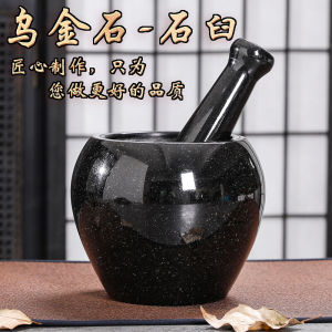 Natural Black Gold Stone Mortar Baby Food Grinder Garlic Crusher Kitchen Tool Polished Surface for Grinding Medicines And Spices