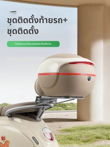 YIXINDA | Large Capacity Universal Electric Scooter Rear Storage Box
