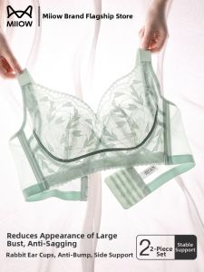 MiiOW | Slimming Anti Sagging Side Gather Minimizer Bra
