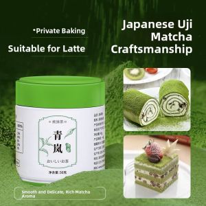 Natural Matcha Powder Genkai Bamboo Style for Tea Ceremony Brewing Drinking Baking Koshin Bear Brand 50g Canister