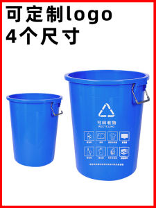 Blue Thickened Plastic Outdoor Trash Can With/Without Lid Large Size Kitchen Food Waste Bucket round Shape Recyclable Garbage Bin