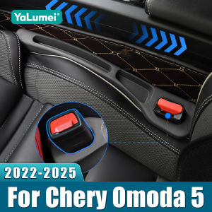 Car Seat Gap Leak Proof Sealing Filling Strip Seam Storage Box Organizer For Chery Omoda 5 C5 E5 FX 2022 2023 2024 2025 2026
