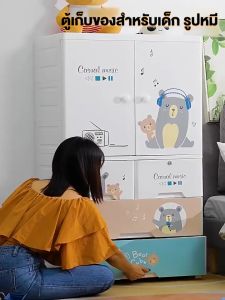 Salvo ตู้เสื้อผ้า ตู้เสื้อผ้าเด็ก กลิ่นไม่มี ที่เก็บของประตูคู่และลิ้นชัก