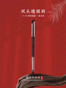 Portable Double-Headed Flat-Head Precision Concealer Brush Makeup Brush by Tan Art for Eyelid And under Eye Area Coverage