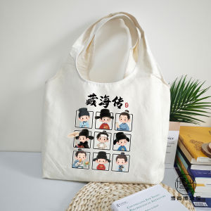 Original Cartoon Canvas Shoulder Bag Bohao Museum Xiangzhan Crossbody Handbag Fashionable Summer Cotton Tote Bag for Men And Women