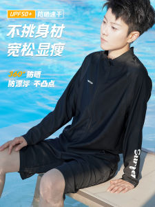 Sunnys Long Sleeve Zipper Swimwear Top Womens Chest Binder Quick Dry Simple Black Nylon Fabric Suitable for All Seasons