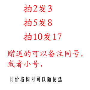 Japanese Dongang Brand Fishing Hooks with Sharp Barbs for Ocean And River Fishing Heavy Duty Bent Mouth Hooks in Box Set