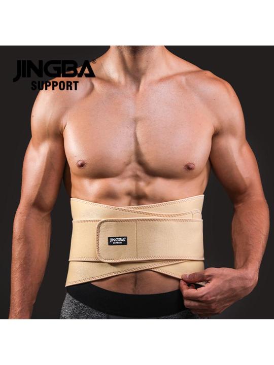 MOLORE | Pressure Support Sweat Absorbing Warmth Fitness Weightlifting Basketball Lumbar Belt