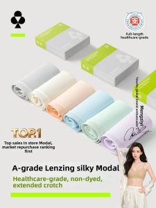 YOUKESHU | Modal Underpants Cotton Crotch Antibacterial Triangle