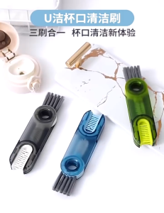 Multi-functional Cup Lid Nipple Cleaning Brush Vacuum Flask Lid Brush