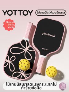 YOTTOY | Vợt Pickleball Chuyên Nghiệp Thời Trang Cho Nữ Sinh