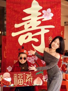 QIANHUAJIAN | Birthday Celebration Background Cloth
