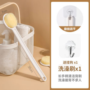 Jujiajia Bath Rubbing Gadget Long Handle Soft Hair Bath Brush Do Not Ask for Power Wipe Your Back Back Bath Brush