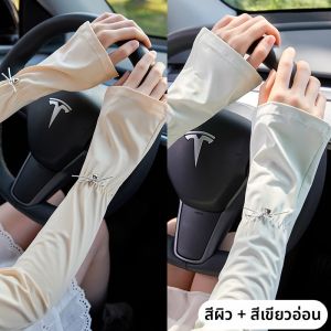 MiiOW | MiiOW Summer Ice Silk Loose Sleeve Gloves Womens Sun Protection Arm Protector Thin Ice Sleeve Driving Cycling Uv Protection