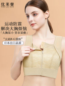 Ulanxiny Womens Bra Top Slimming Sports Style Lace Edge No Sleeve Full Cup Nylon And Spandex Anti Sagging Thin Design Underwear