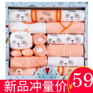 Pure Cotton Baby Clothes Gift Box Set for Boys And Girls Newborn Full Moon Ceremony 0-3 Months Old Spring Autumn Season