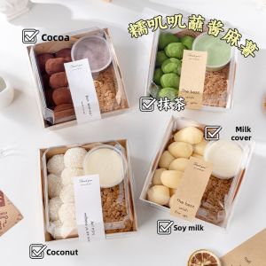 MEIDI | Dual-compartment Dessert Packaging Box for Mochi Sweet Rice Cake and Cheese Cake Toppings