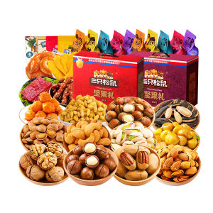 Healthy Mixed Nuts Gift Box Snacks for Pregnant Women Relaxation And Healthiness Suitable for Elderly People Three Squirrels