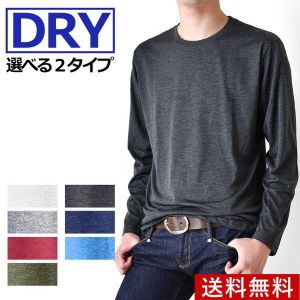 Áo Thun Nam Tay Dài DRY Function Quick Dry Fitness Code Áo Thun Cotton Thường Ngày Mùa Hè Thấm Hút Nhanh Khô Cho Nam