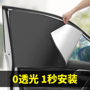 Tấm Che Nắng Ô Tô Màn Từ Tính Em Bé Chống Nắng Ban Cách Nhiệt Chặn Ánh Sáng Dụng Cụ Trẻ Em Màn Xe Mù