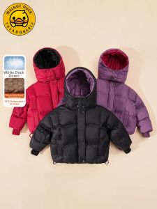 WALNUT DUCK | Children Thermal Down Jacket