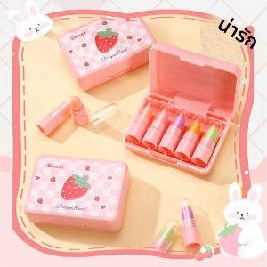 น่ารัก 5 ชิ้นอุณหภูมิสีเปลี่ยนลิปสติกชุดของขวัญเครื่องสําอางมินิลิปสติกชุดผลไม้รส Lipgloss แต่งหน้าสําหรับหญิงสาว