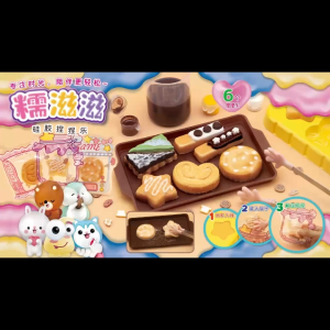 DIY Squishy Silicone Kit Learning by Doing Taba Stress Relief Squeeze Creative Art Kids Children Adults Fidget Toy 9003B