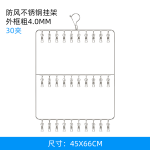 Dây Phơi Quần Áo Bằng Thép Không Gỉ Tiết Kiệm Không Gian Đa Năng Ban Công Chống Gió Dày Dặn Tất Móc Treo Đồ Lót Em Bé Giá Phơi Quần Áo