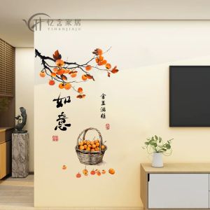 Tranh Dán Tường Tự Dính Phòng Khách Tấm Lót Trang Trí Phòng TV Đồ Trang Trí Nhà Hiện Đại Đơn Giản Đồ Trang Trí Nhà PVC Chống Thấm Nước