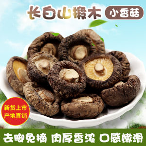 Northeast China Specialty Tilia Wood Fresh Flavor Thick Flesh Mushroom Dried Sporeless Long White Mountain Mushroom
