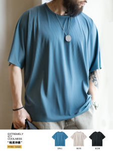 Maden American Casual Cool Feeling T-Shirt Ice Silk Knitted Loose Breathable Shoulder Insert Short Sleeve Men Summer