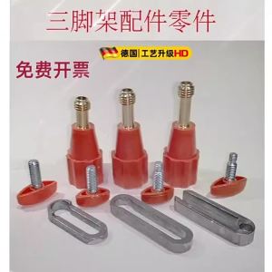 CHUANGYI | Engineering & Surveying Measurement Accessories