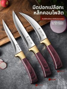 TINGLING | Butchering and Deboning Knife